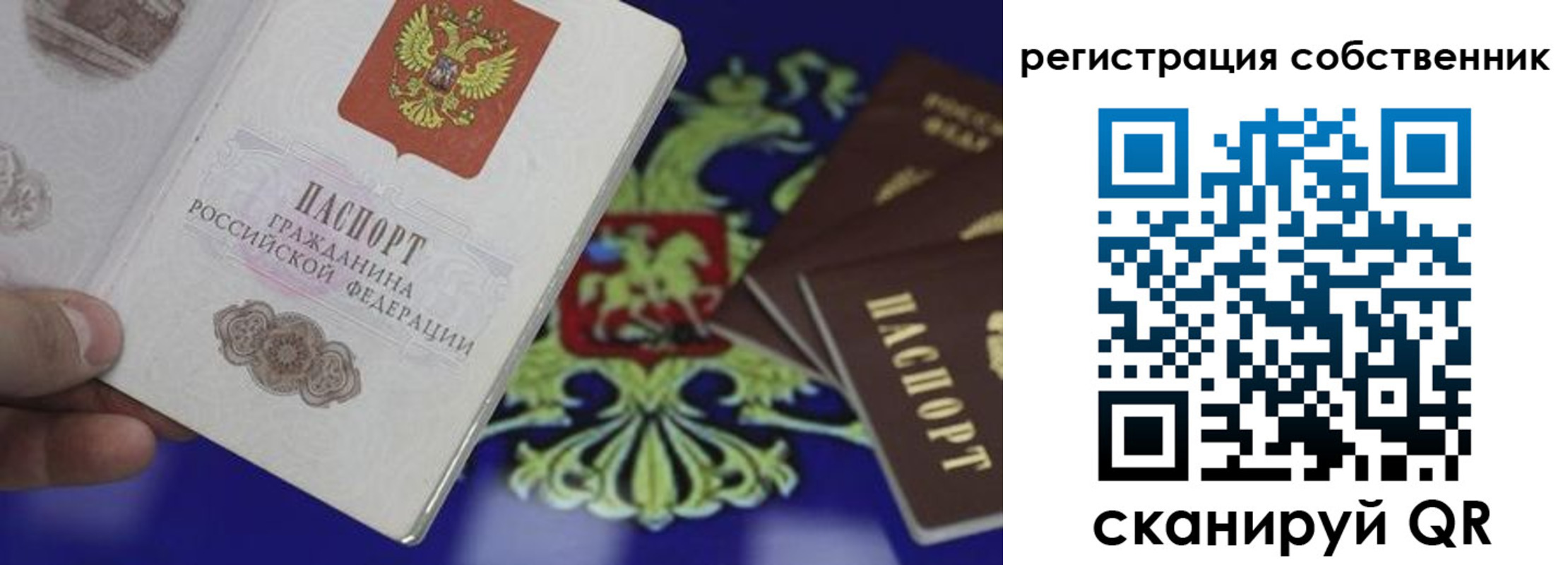 временная регистрация надежно в Тульской области