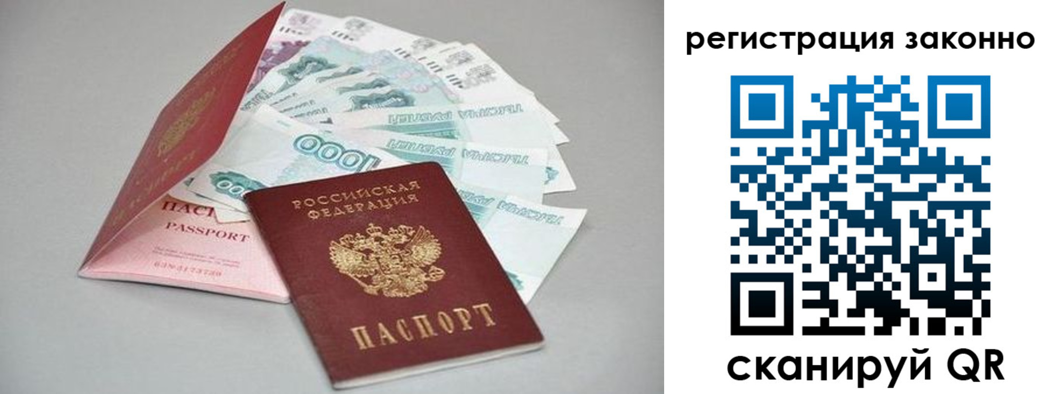прописка иностранных граждан в Тульской области