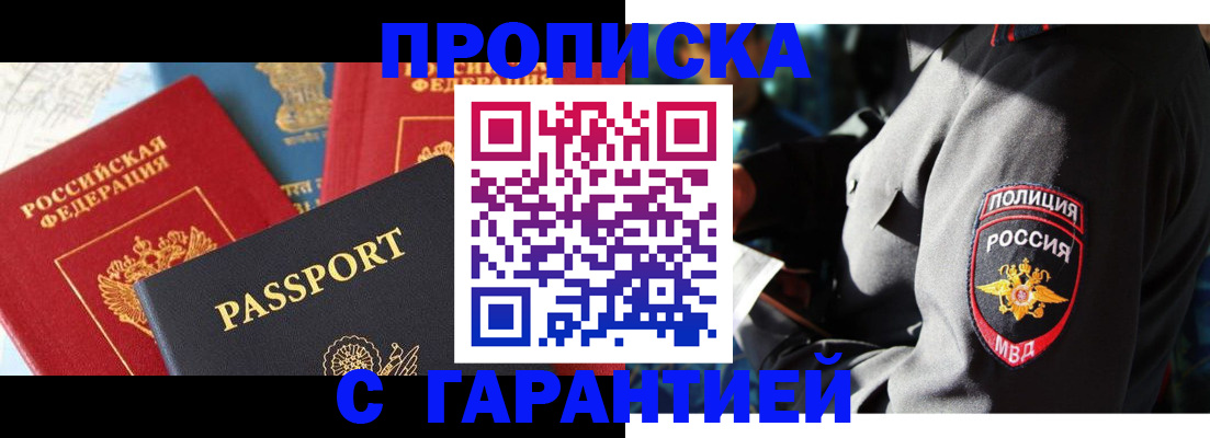 миграционный учет в Тульской области